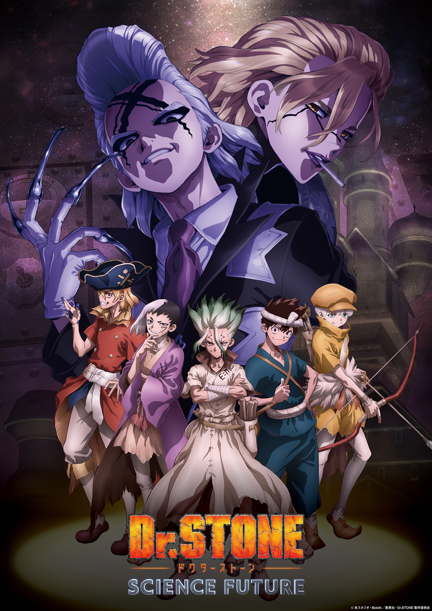 Dr.STONE DVD 4th SEASON 特典 スタンリー 缶バッジ ホログラム缶バッジ(57mm)「Dr.STONE」04/スタンリー