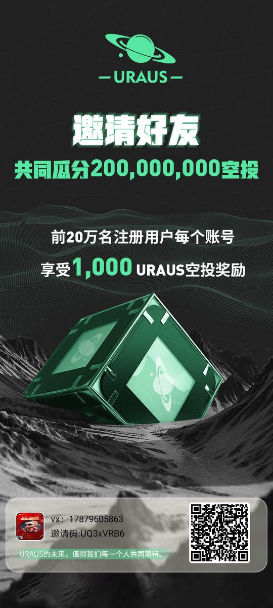 gou3439's tweet photo. URAUS第一个首发生态，市场火热，苹果西瓜还是缺货，其实农场这游戏很公平，全网都靠种出来，不存在什么暗箱操作，果实秒卖才是真理 https://t.co/fA1FRKurWN