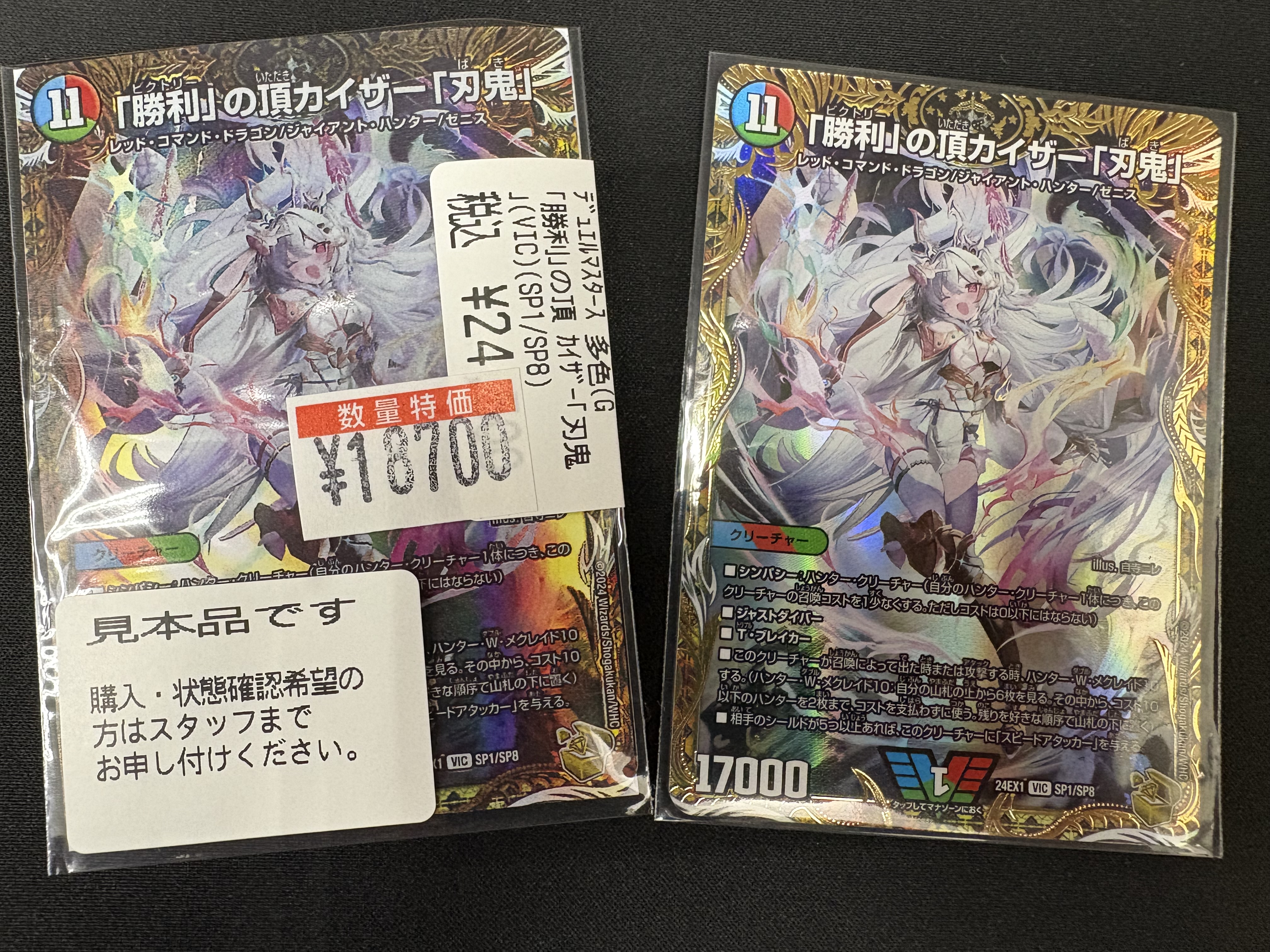 WonderGOO富岡店トレカ on X: 