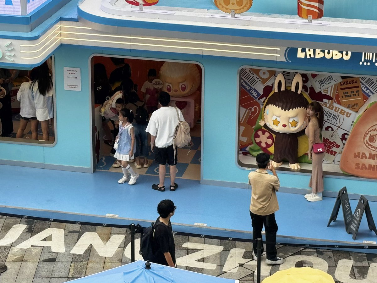 광저우의 강남
天河 
파크센터 
라부부의 습격
여기는 진짜 잘해놨네
