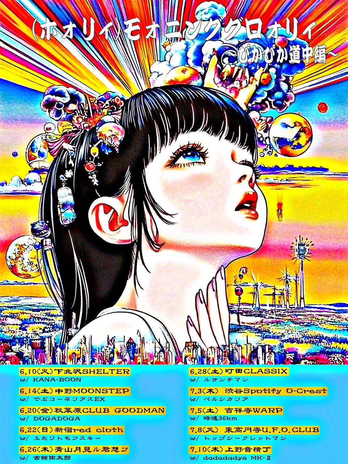 アート・デザイン・音楽 TAGIRI LIFE Vol 1 & 2 w.o.d. on X: 