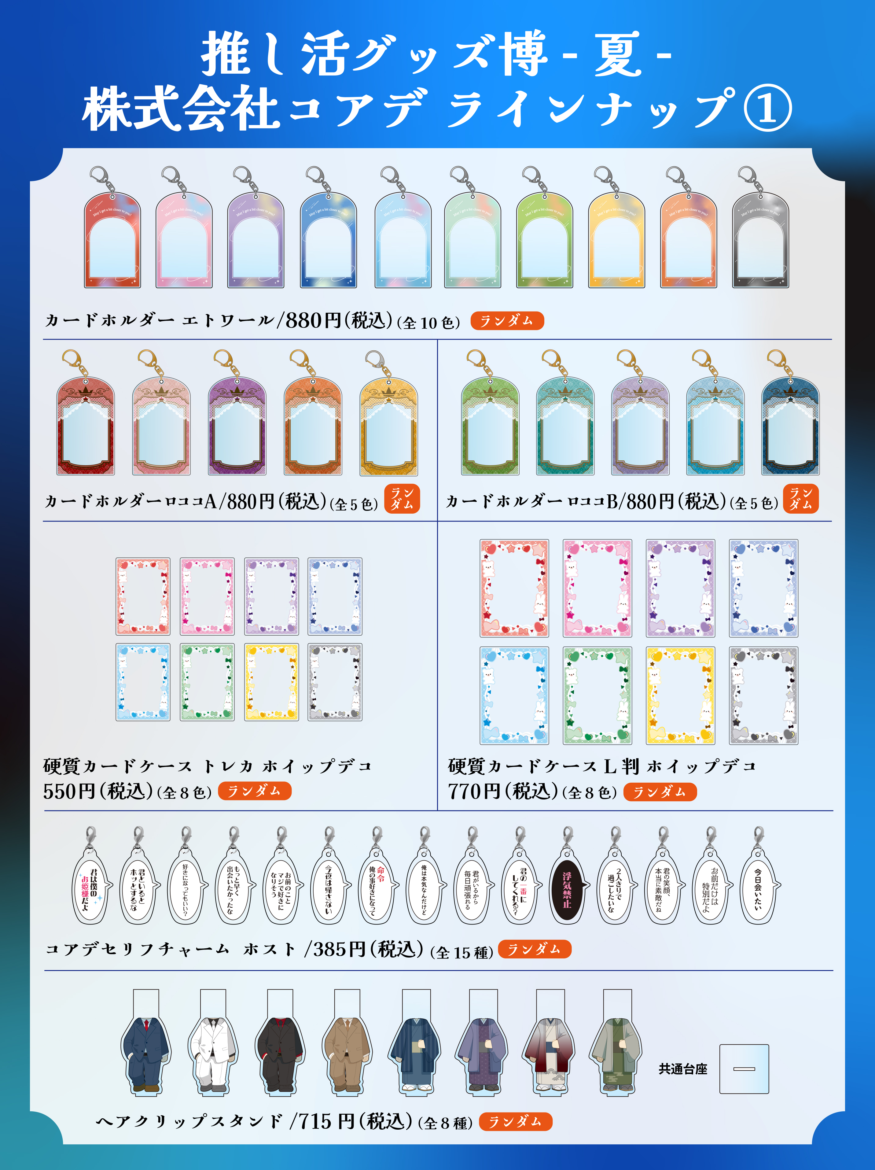 新品未開封♡渋谷マルイモディ　A賞ツインターボ Amazon.co.jp: ?渋谷マルイモディ A賞ツインターボ : おもちゃ