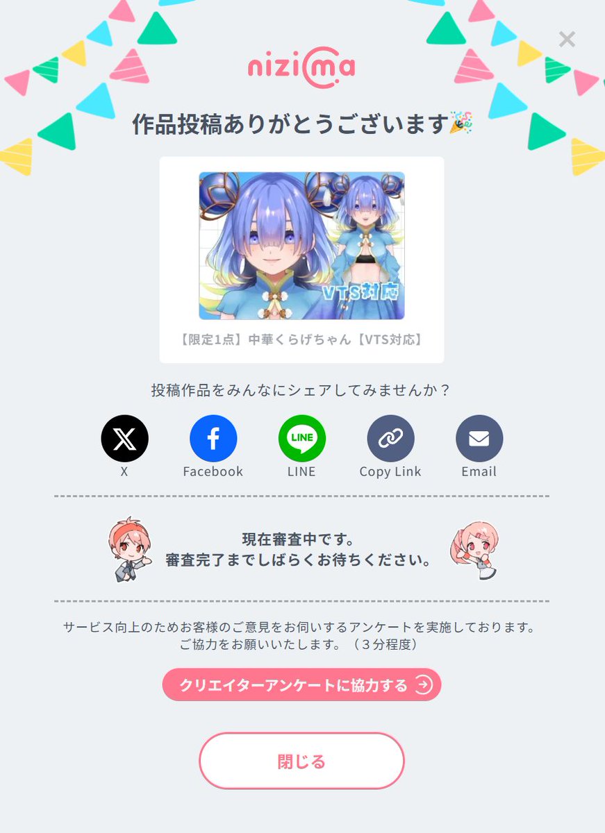 絵画 Its me 絵画 Its me 👻IT'S ME🎃 (@1tsme_) / X