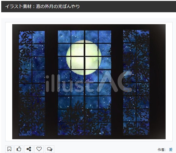 イラストACさんの昨日の上位イラストの一部です
https://t.co/dc8xWo7UZT
この素材いいなと思ってくださった方は 無料です ので  上記URLからダウンロードをお願いします (●'ω`●)                                                   
#イラストAC 