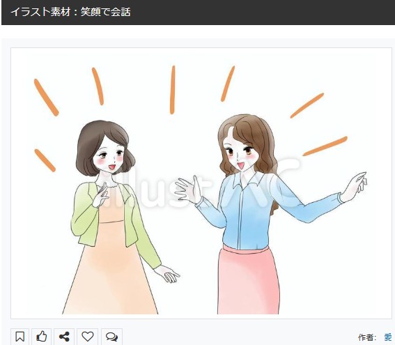 イラストACさんの昨日の上位イラストの一部です
https://t.co/dc8xWo7UZT
この素材いいなと思ってくださった方は 無料です ので  上記URLからダウンロードをお願いします (●'ω`●)                                                   
#イラストAC 