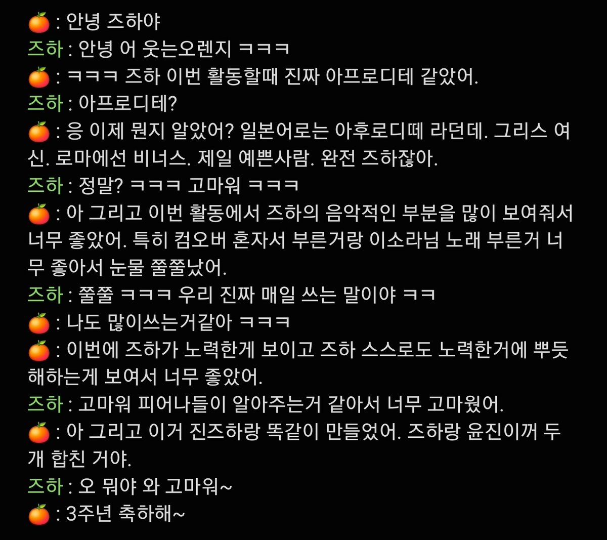 웃는오렌지🍊 tweet media