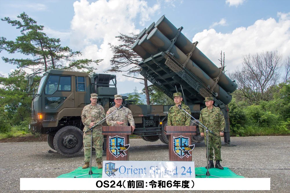 陸上自衛隊 米国射撃訓練参加記念盾 防衛省 陸上自衛隊 on X: 