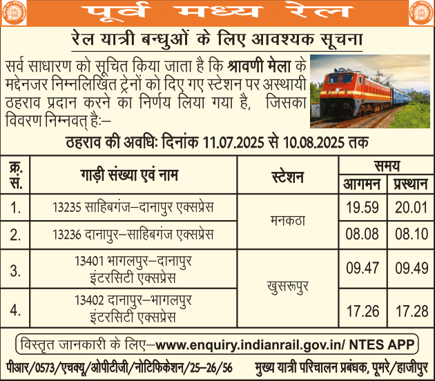 MUKESH KUMAR tweet media