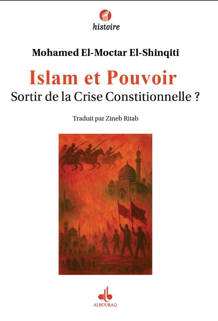 قريبا إن شاء الله تصدر الطبعة الفرنسية من كتابي: "الأزمة الدستورية في الحضارة الإسلامية". أشكر الأستاذة زينب رتاب على ترجمتها البديعة. وأشكر المفكر البحاثة محمد سعيد با على مراجعته الدقيقة للترجمة. كما أشكر دار البراق في باريس على طبعتها الأنيقة. والحمد لله أولاً وآخرًا.