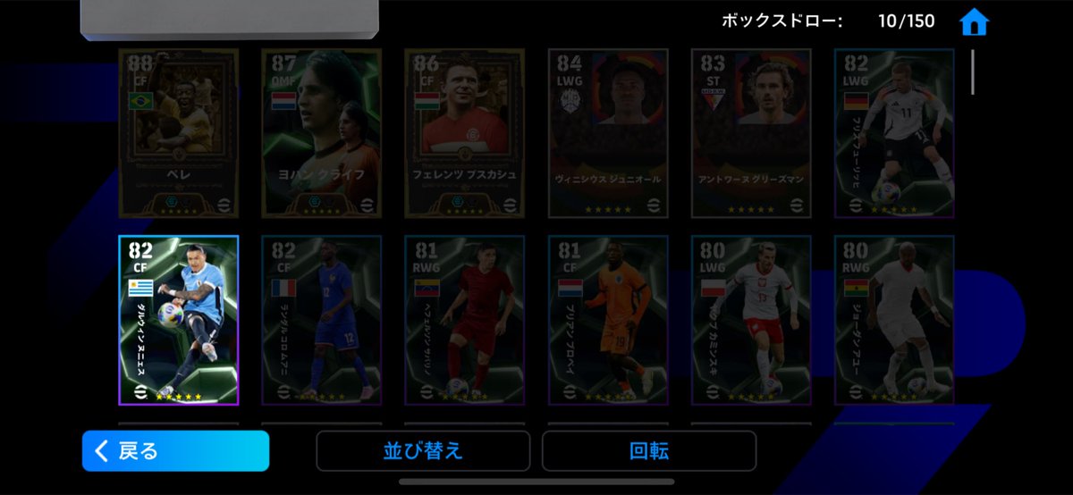 あ？