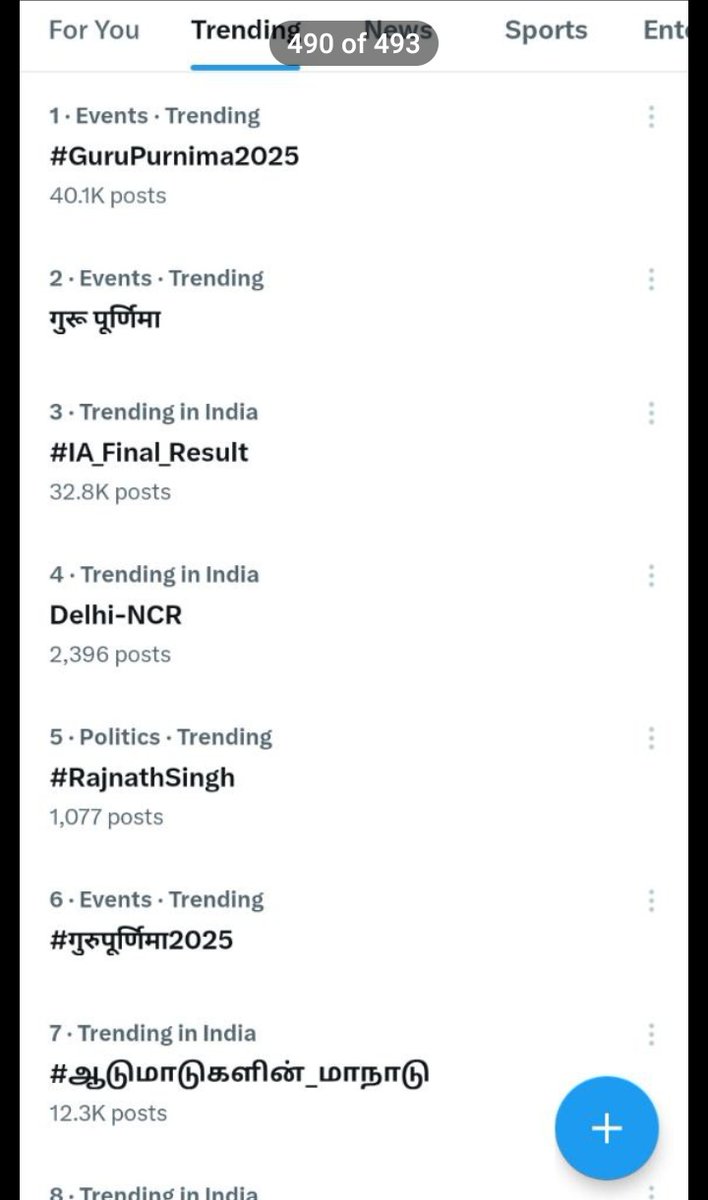 LekhramGandhiG's tweet image. माननीय अध्यक्ष जी व सचिव जी,
#IAभर्ती आज पूरे भारत में ट्विटर पर 3वें स्थान पर ट्रेंड कर रही है।
3415 परिवारों की उम्मीदें आप पर टिकी हैं।
आज गुरु पूर्णिमा के शुभ अवसर पर, गुरु के रूप में कृपया कल रिजल्ट जारी करें,
ताकि हमें 25 जुलाई को रोजगार मेले में नियुक्ति पत्र मिल सकें। 🙏