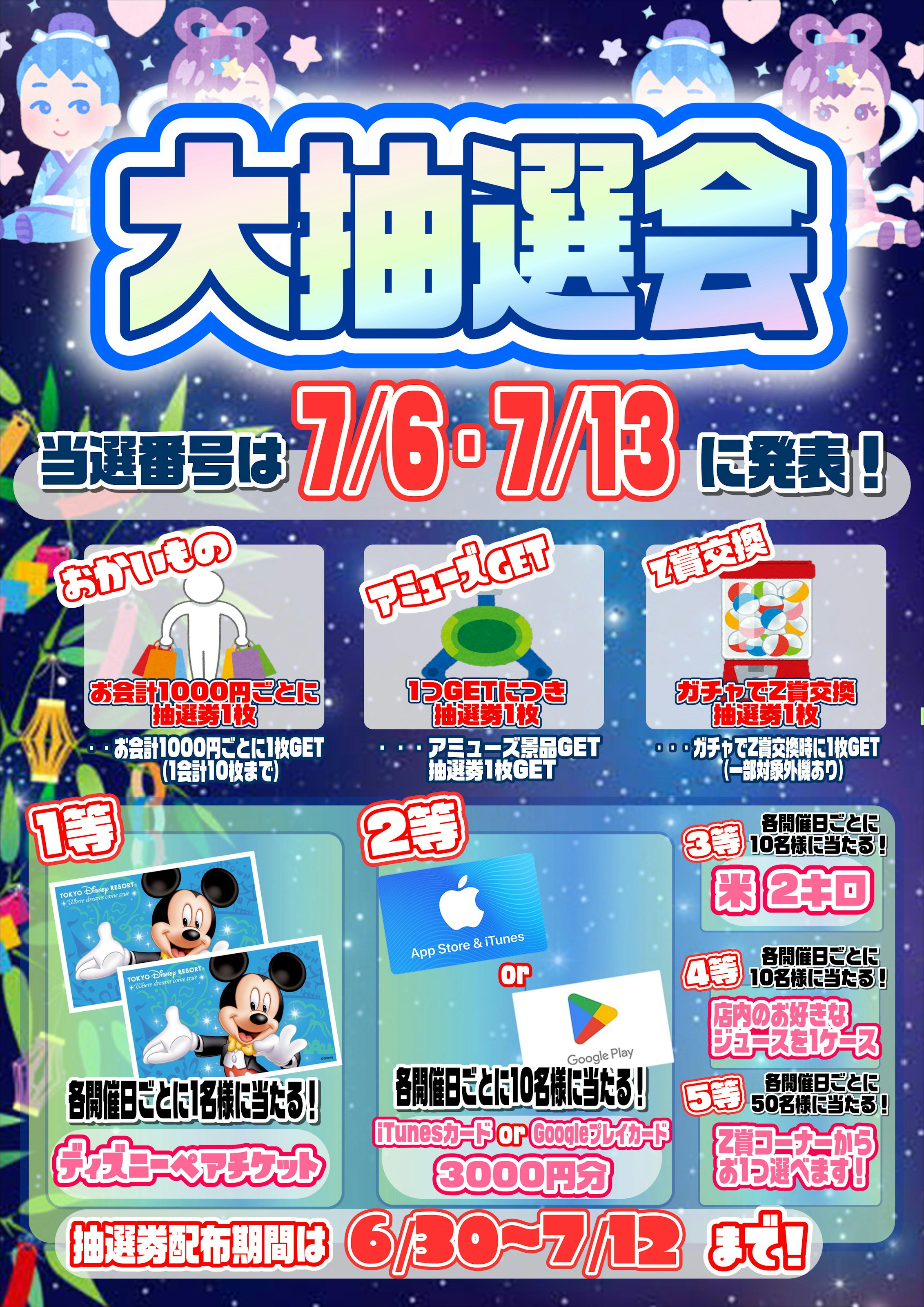 ポケモン - 【フォロワー500人突破】　ポケカ　✨まとめ売り✨限定1名アド確定 ポケカ】絶対に忘れるな！抽選予約情報まとめ！PWCS記念BOX_黒炎