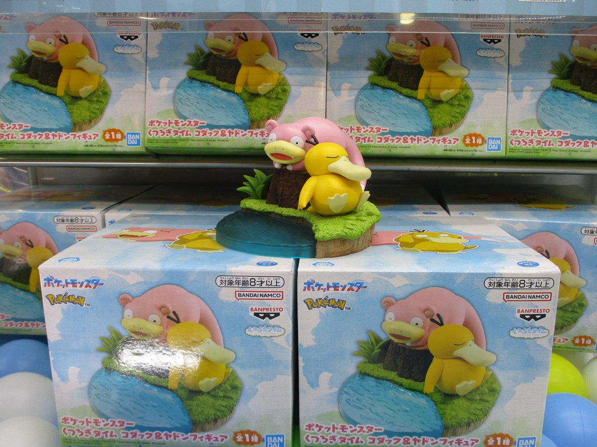 新品未使用タグ付き】ポケモン ぬいぐるみ イーブイ サンダース