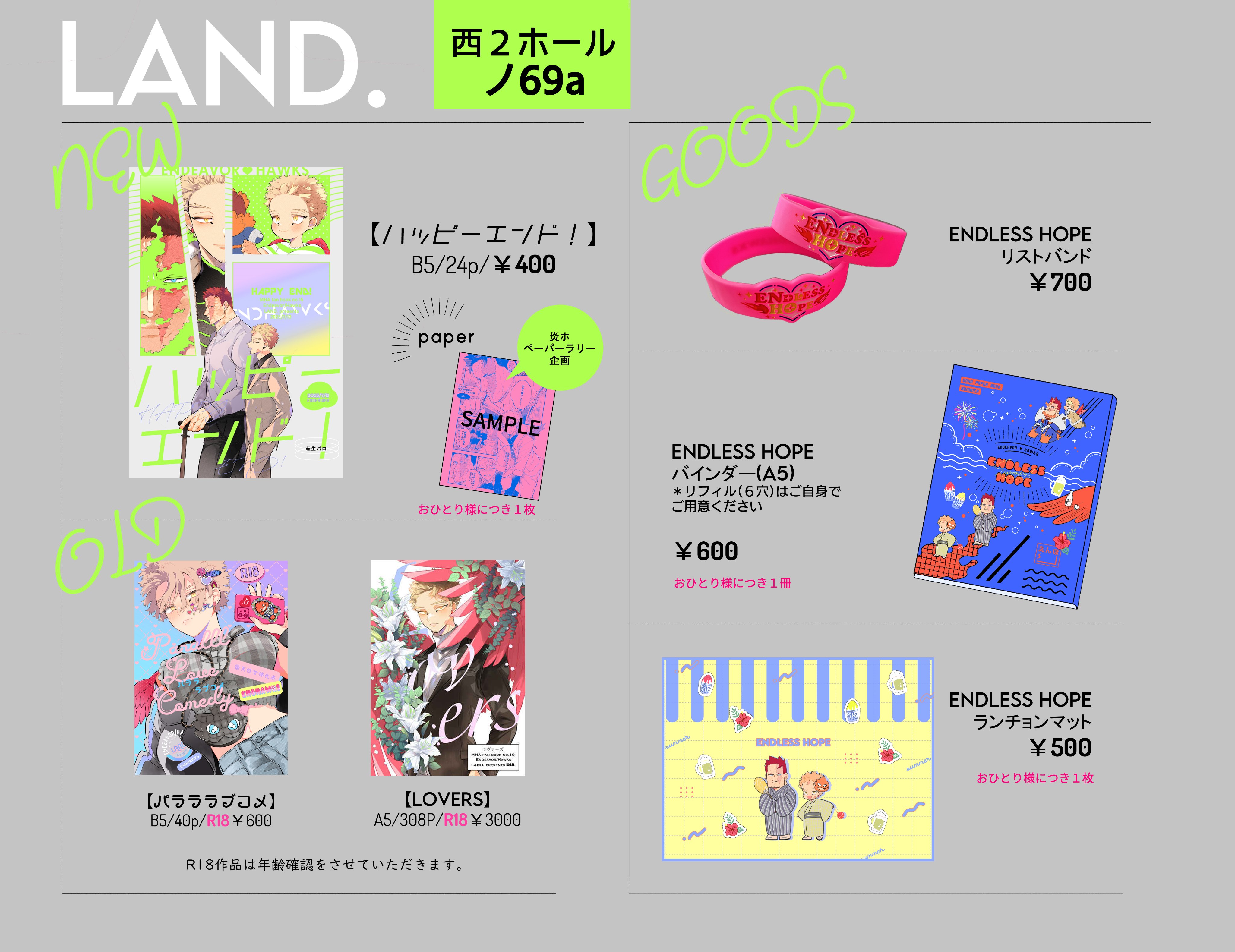 (ᐡᴗ ̫ ᴗᐡ) プロフ必読 よっち。(プロカ必読) on X: 