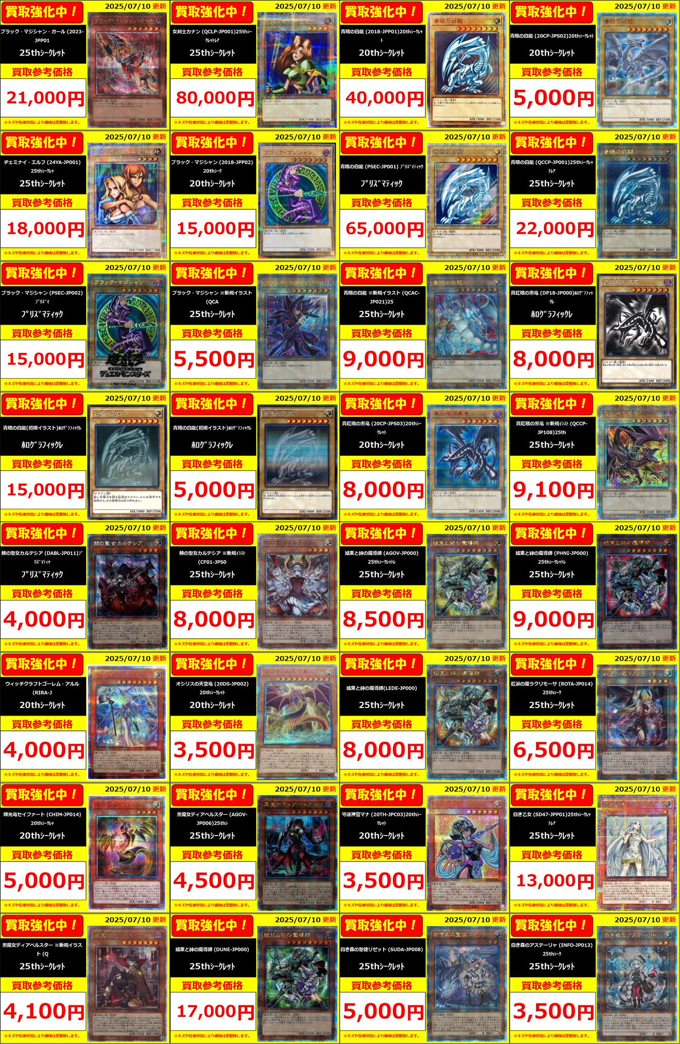 フルコンプPLAYERS CENTER八王子本店 on X: 
