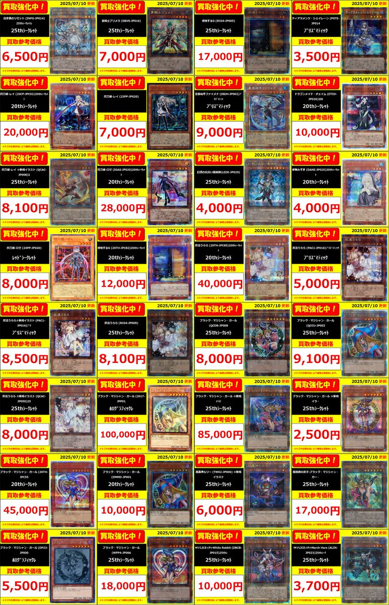 フルコンプPLAYERS CENTER八王子本店 on X: 