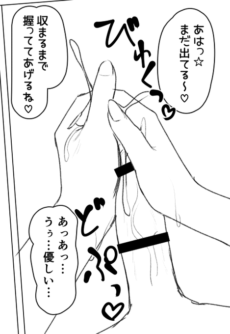 顔も何も映ってないけどこういうの好き 