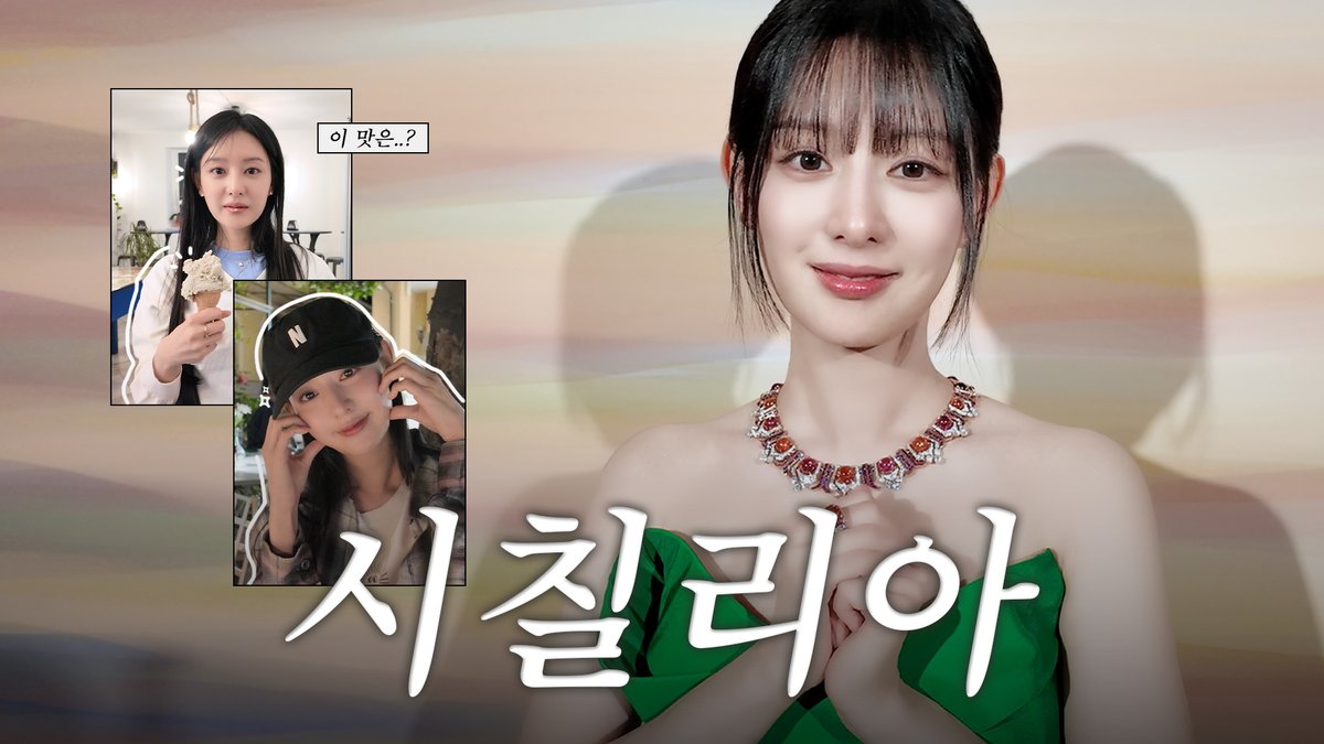 highziumstudio's tweet image. [#김지원] #YOUTUBE
시칠리아에 가면~ 화보 찍고, 여행도 하는 ♡-ˋˏ행복 가득ˎˊ-♡ 브이로그 | JIWON LOG in SICILIA
🔗 youtu.be/tuqnWY9iu8s
-
#KIMJIWON #하이지음스튜디오 #HighZiumstudio #브이로그 #VLOG