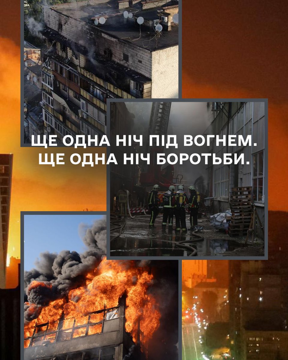 tochytskyi's tweet image. Nearly ten hours of terror last night: missiles, Shaheds, explosions. Kyiv, Kharkiv, Chernihiv, Sumy under attack. Civilians killed. My condolences to their families.
russia tries to spread fear deliberately. But every such night only strengthens our resolve.
