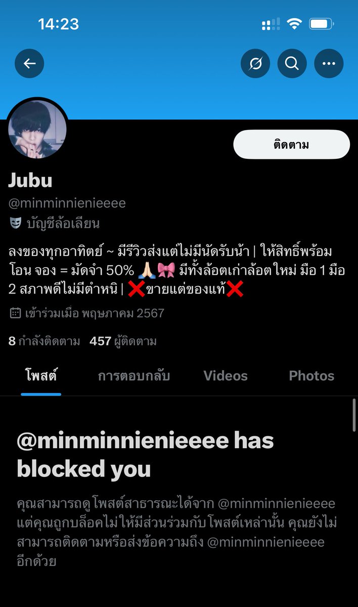 ☥ tweet media
