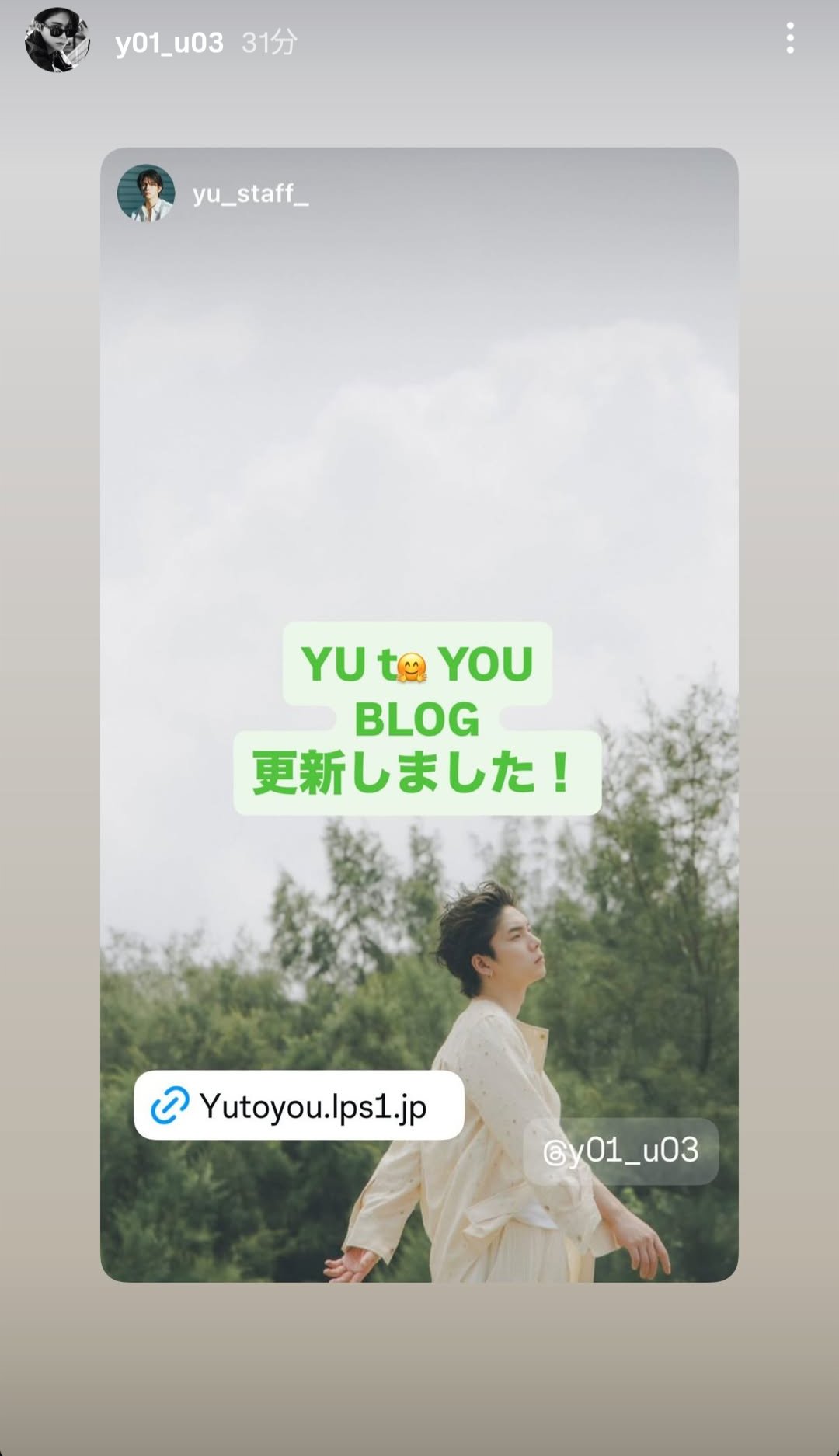 yuyuページ•*¨*•.¸♬︎ ゆ̴ゆ̴ゆ̴ (@yuyuyu2027yu) / X