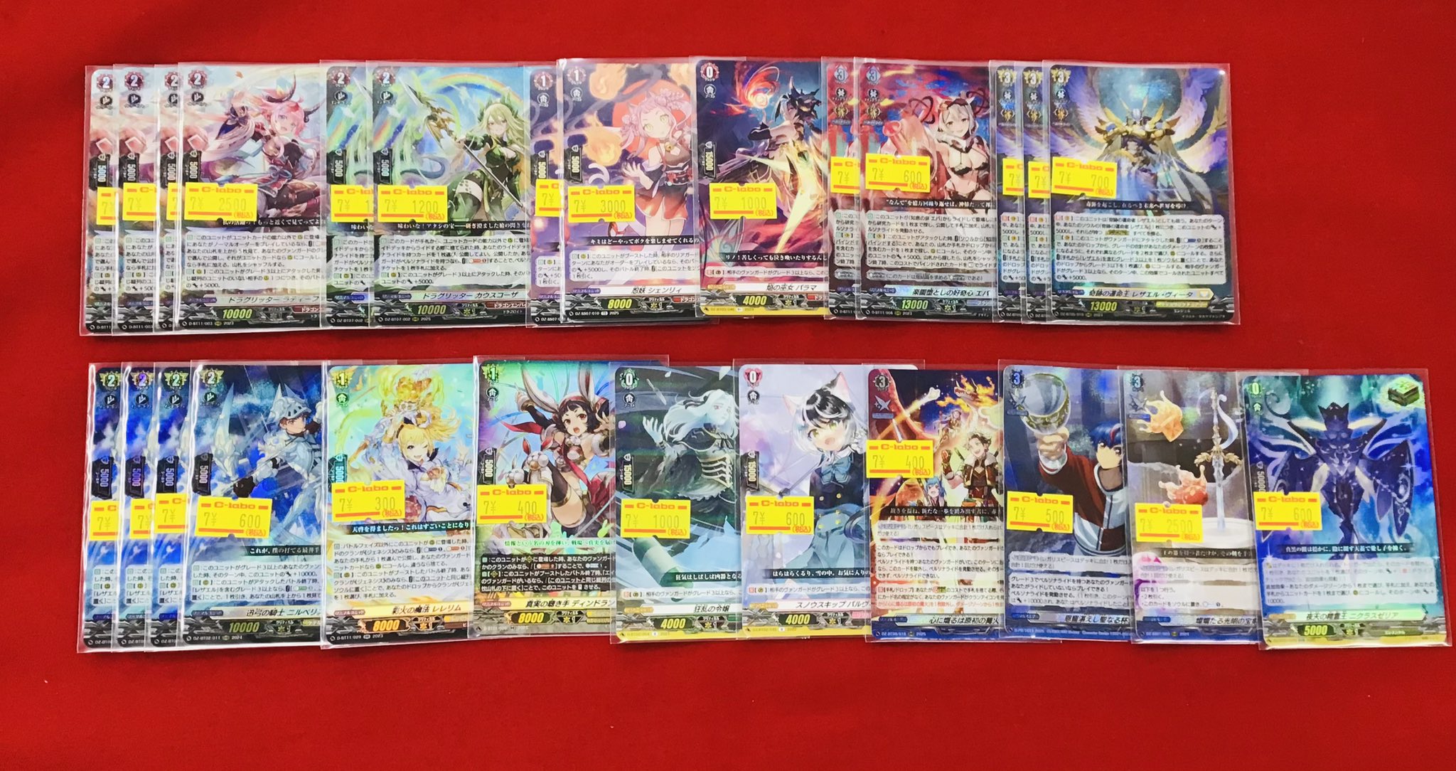 ヴァンガードバラ売り カードラボ 小倉店 on X: 