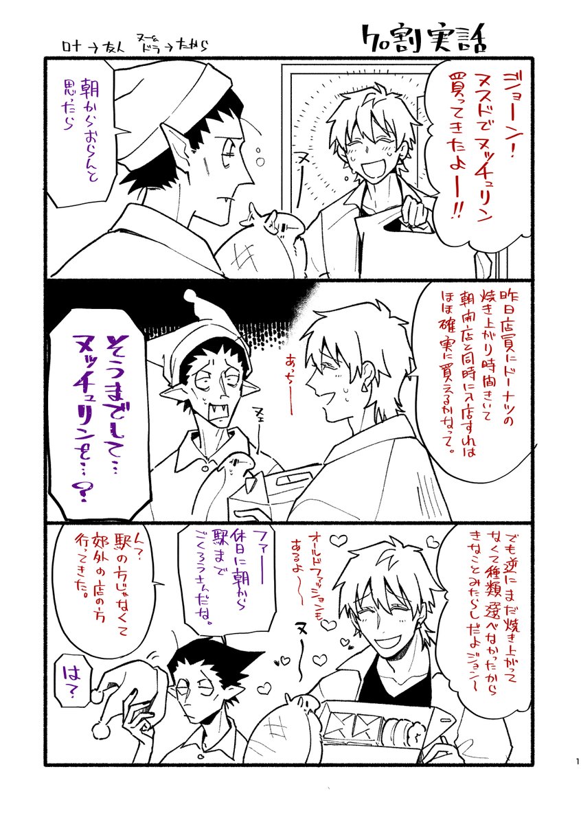 しぬやつ実話=^・ω・^=復活記念に 