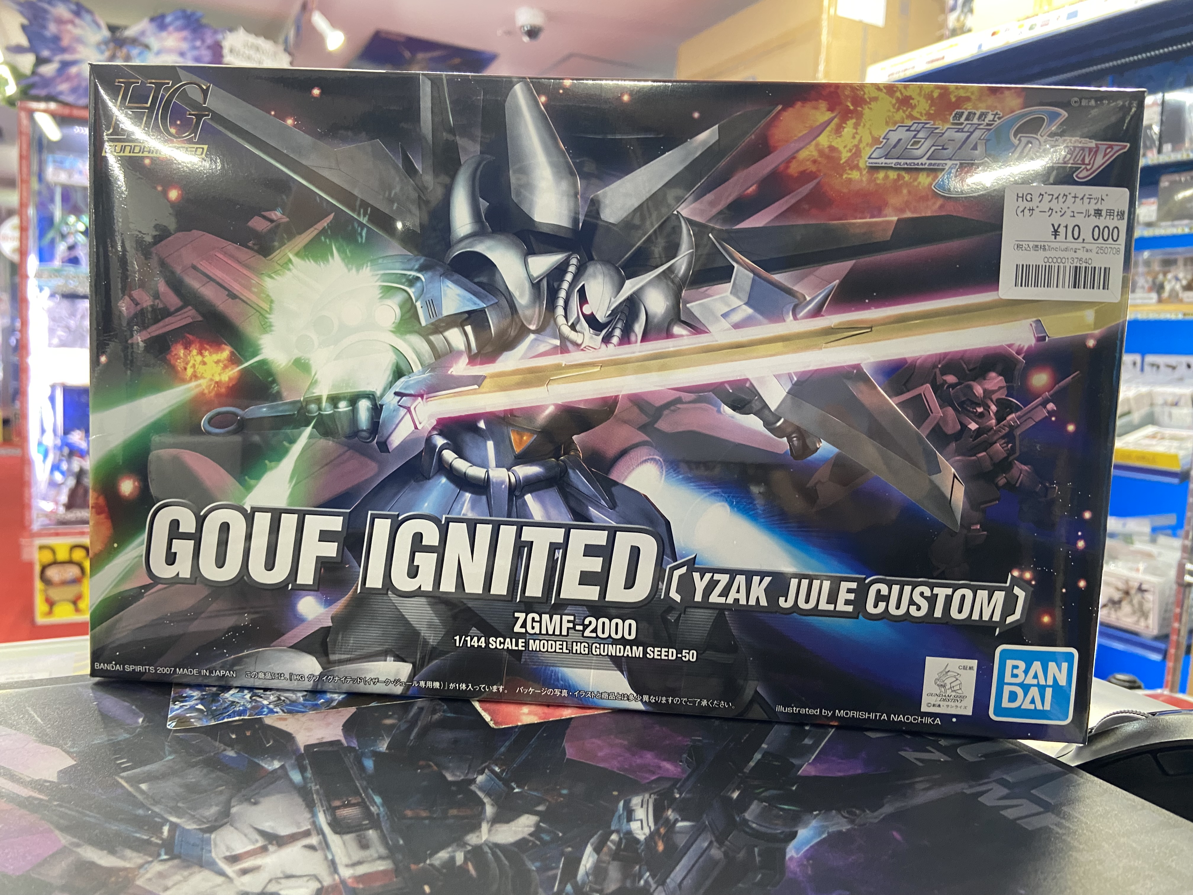 最終値下げ未開封ガンプラEXPO2020 入場特典　非売品 ガンダム専門店】おたちゅう。秋葉原4号店 on X: 