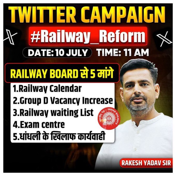 1961chandan's tweet photo. @RailMinIndia #RAILWAY_JAWAB_DO
#RAILWAY_JAWAB_DO https://t.co/beqAqYzm4G