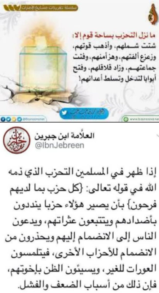abdolah99's tweet photo. سبب الحرب الحقيقي هو قمة استهتار السودانيين رغم وضع السودان الشاذ بين الدول البالغ الخطورة والتعقيد منذ الاستقلال مفترض تكونوا ساجدين لله طول عمركم وجلا وتعضوا بالنواجز كما امر النبيﷺعلى تعاليم القران والسنة في الحكم وفي كل حياتكم لكن واقعكم العكس غفلة مريعةوهذه النتيجة #السودان https://t.co/JtFbJ65bAT