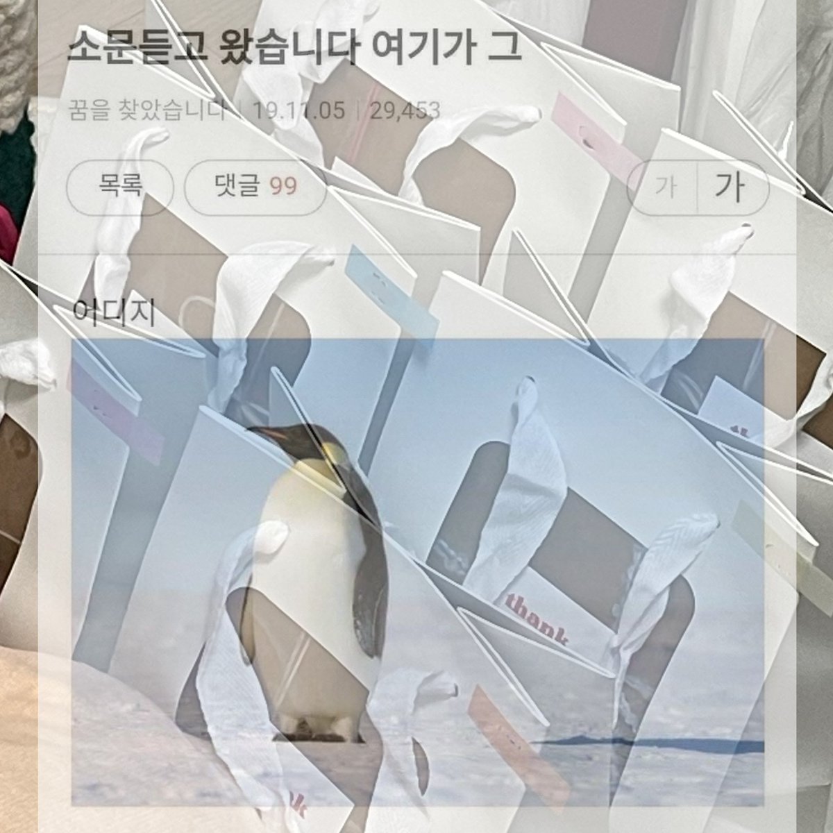 소문 듣고 왔습니다 여기가 그 tweet media
