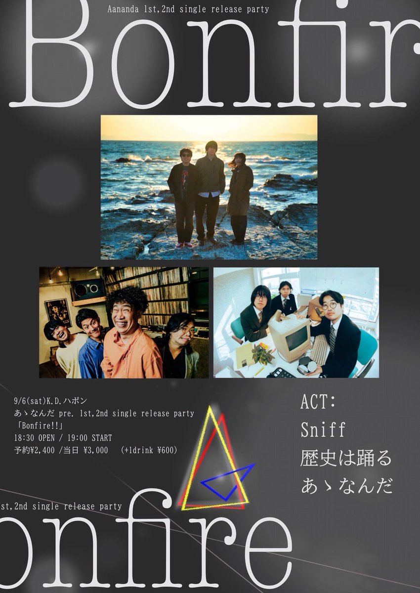 Sniff (@sniff_band) / X