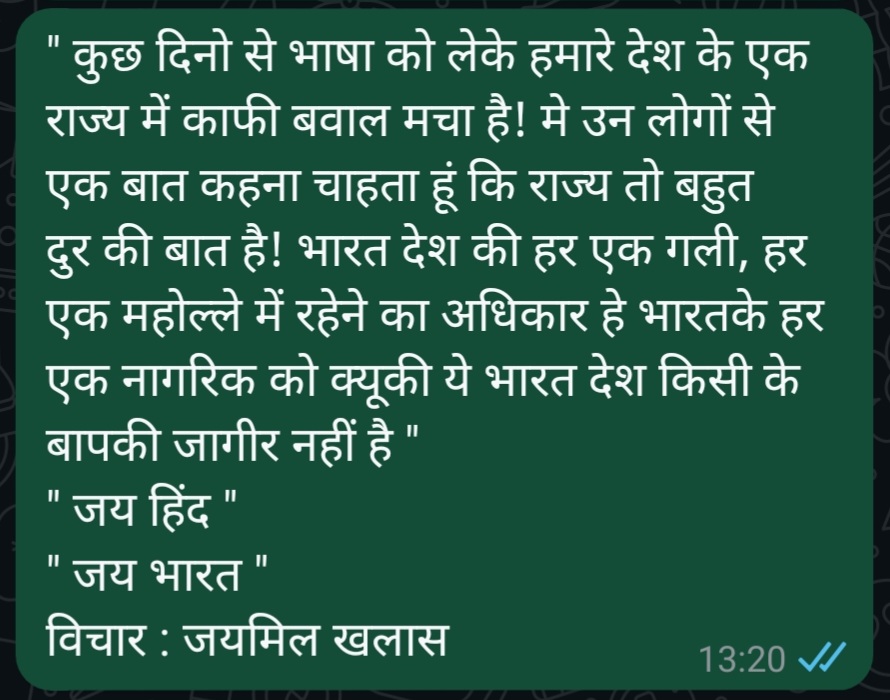 Jaymil Khalas (@dop_jaymil92) on Twitter photo <a href="/ImSury9/">Sury Bhan Yadav I सूर्य भान यादव 'सूरी'</a> <a href="/Vishnu_Jain1/">Vishnu Shankar Jain</a> <a href="/shauryabjym/">Shaurya Mishra</a> <a href="/Sharmishta__19/">Sharmishta</a> <a href="/Bitt2DA/">Hardik Bhavsar</a> <a href="/ocjain4/">Ocean Jain</a> <a href="/KumaarSaagar/">Sagar Kumar “Sudarshan News”</a> <a href="/SonuNigamSingh/">Sonu</a> <a href="/PrashantRaj0man/">Prashant Raj Man</a> <a href="/MrSinha_/">Mr Sinha</a> <a href="/ladynationalist/">Moana</a> <a href="/KavyaKutir/">काव्य कुटीर</a> <a href="/mpanktiya/">Motivational Panktiyaan</a> <a href="/NiteshNRane/">Nitesh Rane</a> <a href="/umda_panktiyaan/">उम्दा_पंक्तियां</a> <a href="/Hindi_panktiyan/">हिन्दी पंक्तियाँ</a> <a href="/hindisopan/">हिंदी सोपान</a> <a href="/Hindi_Kavitaa/">Hindi Kavita</a> <a href="/SushantBSinha/">Sushant Sinha</a> <a href="/socialpankti/">Social Pankti | तंज़ भी, तर्क भी</a> <a href="/ImSury9/">Sury Bhan Yadav I सूर्य भान यादव 'सूरी'</a> <a href="/Vishnu_Jain1/">Vishnu Shankar Jain</a> <a href="/shauryabjym/">Shaurya Mishra</a> <a href="/Sharmishta__19/">Sharmishta</a> <a href="/Bitt2DA/">Hardik Bhavsar</a> <a href="/ocjain4/">Ocean Jain</a> <a href="/KumaarSaagar/">Sagar Kumar “Sudarshan News”</a> <a href="/SonuNigamSingh/">Sonu</a> <a href="/PrashantRaj0man/">Prashant Raj Man</a> <a href="/MrSinha_/">Mr Sinha</a> <a href="/ladynationalist/">Moana</a> <a href="/KavyaKutir/">काव्य कुटीर</a> <a href="/mpanktiya/">Motivational Panktiyaan</a> <a href="/NiteshNRane/">Nitesh Rane</a> <a href="/umda_panktiyaan/">उम्दा_पंक्तियां</a> <a href="/Hindi_panktiyan/">हिन्दी पंक्तियाँ</a> <a href="/hindisopan/">हिंदी सोपान</a> <a href="/Hindi_Kavitaa/">Hindi Kavita</a> <a href="/SushantBSinha/">Sushant Sinha</a> <a href="/socialpankti/">Social Pankti | तंज़ भी, तर्क भी</a>