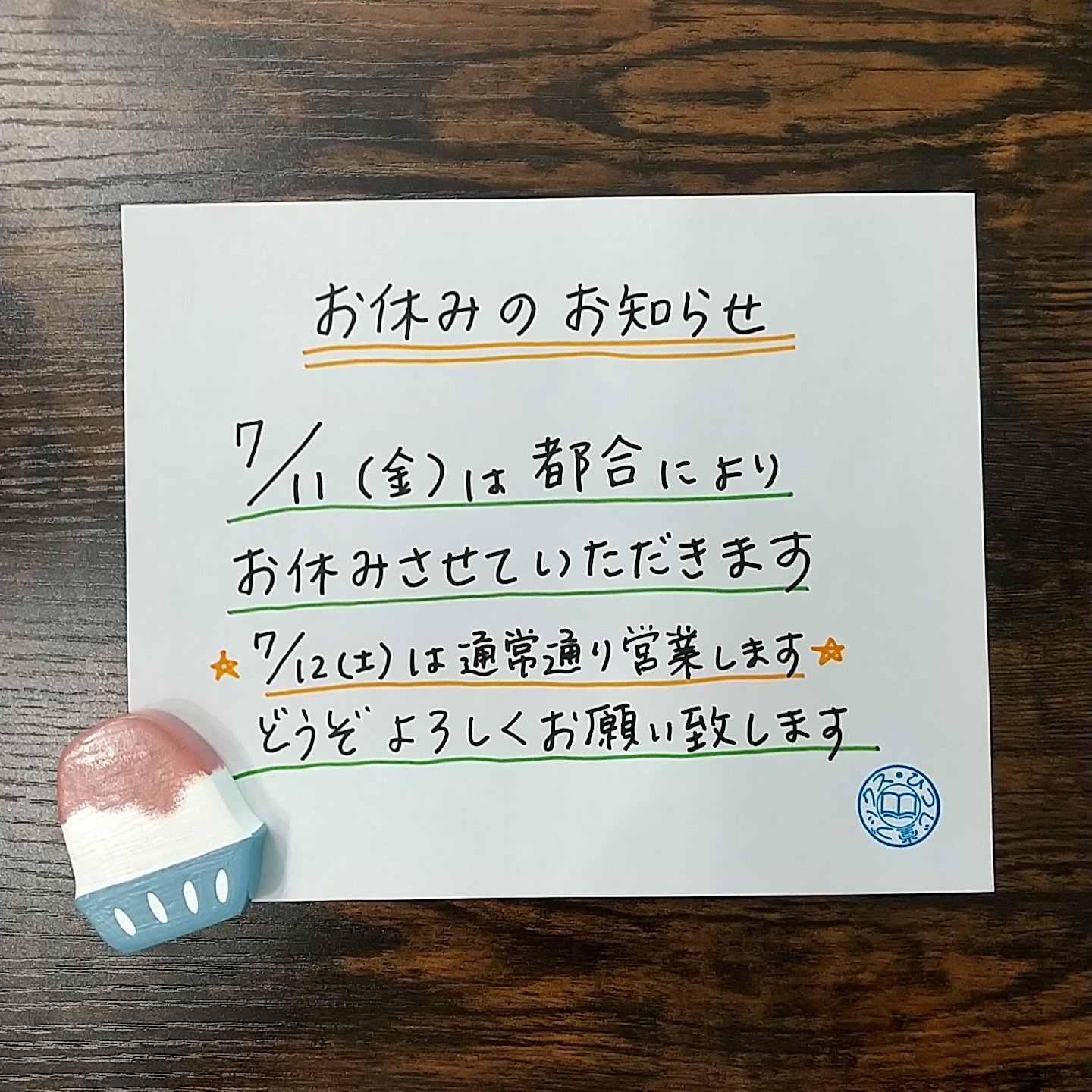 び様　よろしくお願いいたします 七瀬 玲♡ on X: 