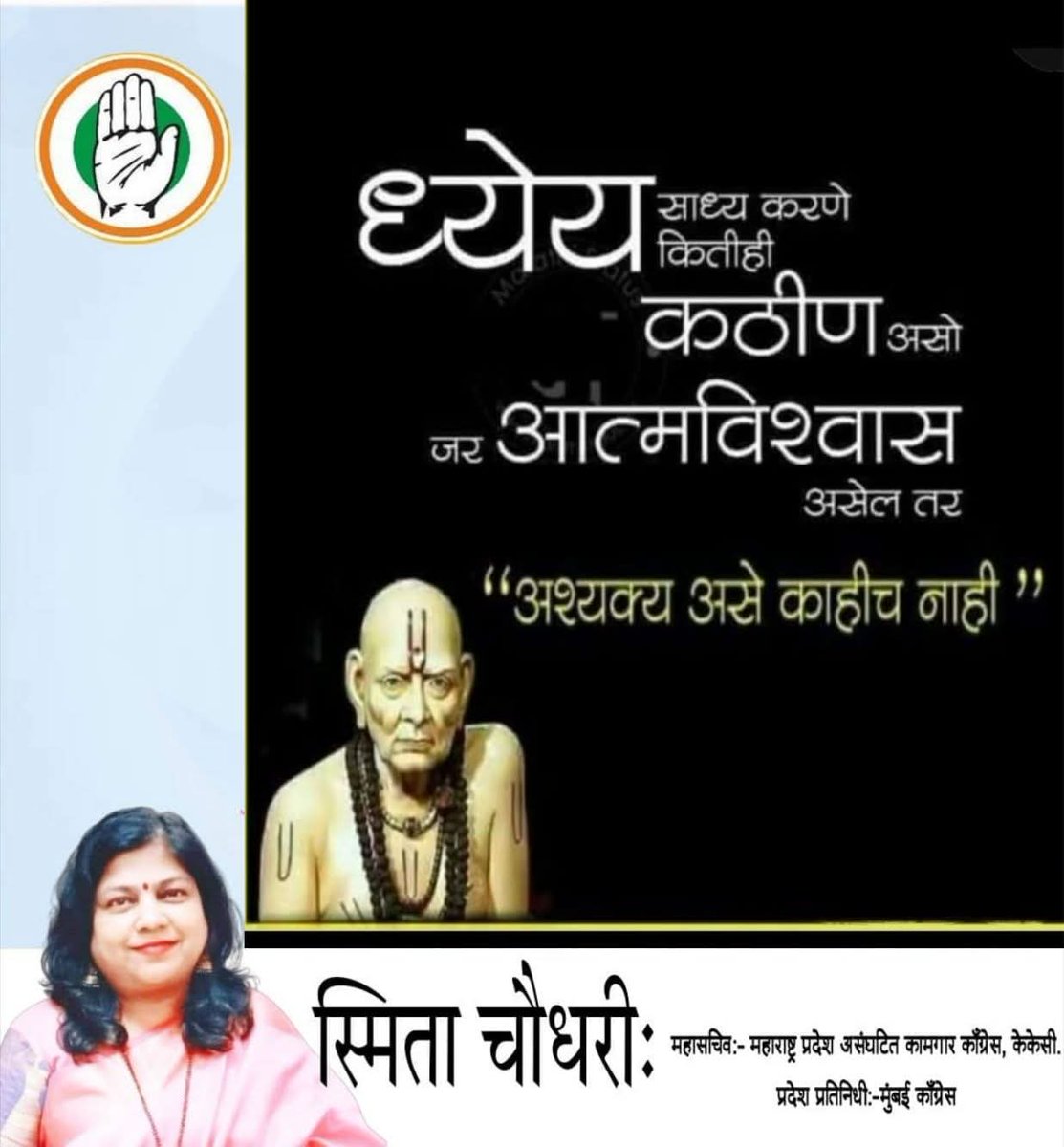 SmitaChaudhari7's tweet image. #HappyGurupurnima
#गुरुपौर्णिमा2025 जीवन का हर एक इन्सान जिसने अच्छाई,सच्चाई, और प्रेम की सीख दी वो गुरू है|
अंधकार से उजाले की ओर
पथ दिखानेवाले मेरे परमपूज्य माता पिता और सभी गुरुओं के चरणों में कोटि कोटि वंदन।
       #गुरु_पूर्णिमा की सभी को हार्दिक शुभकामनाएं। #GuruPurnima2025