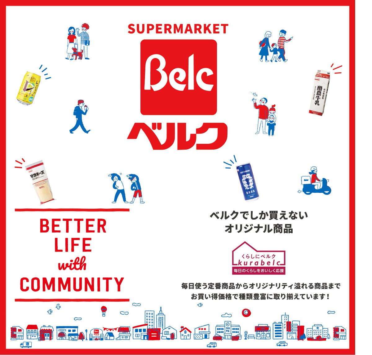 シンチャオ!Vietnam Fes 公式 tweet media