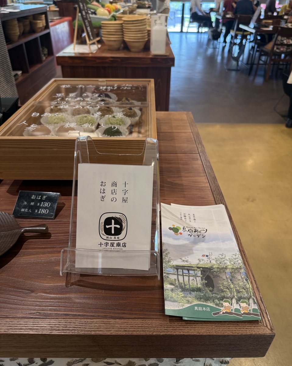 MeSC_x's tweet image. MANIWAeスポーツクラブアンバサダーのルオンです!今日はご飯屋さんの紹介です!ここは真庭あぐりガーデンさんです!ここはメニューを頼むとサラダが取り放題で野菜も新鮮で僕はハンバーグを食べました!全部美味しかった!これからはゲームはもちろん真庭の色々な場所も紹介して行きます!
#真庭