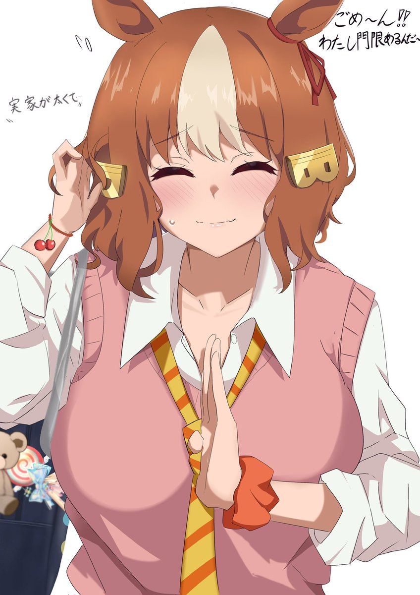 ベルノライト実家が太くて門限が厳しく
17時には必ず帰るタイプのギャルっぽいよなぁ　ということで描きました🍀

#ウマ娘