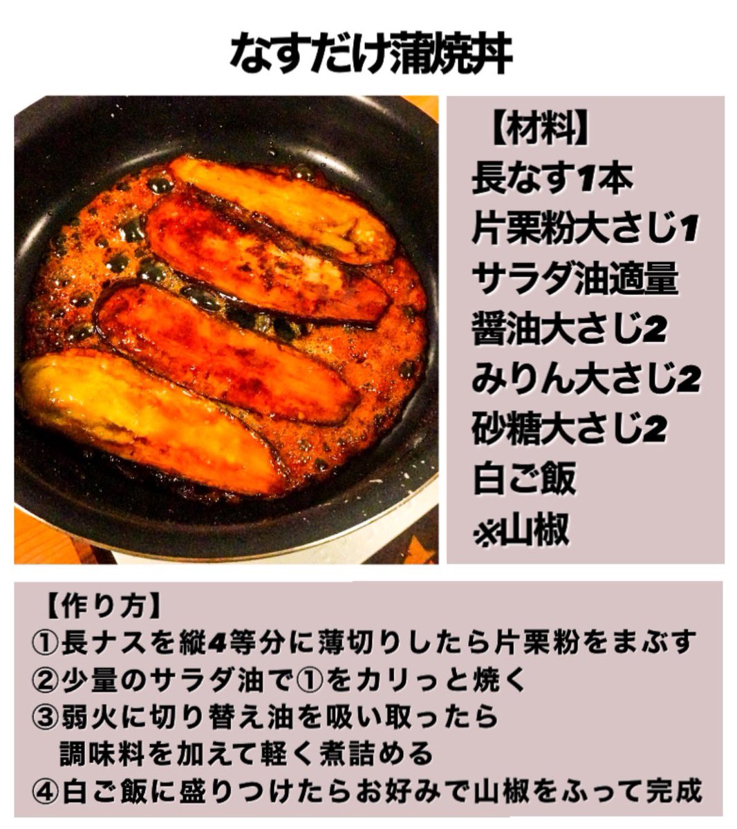 これはうなぎ超えたわ。