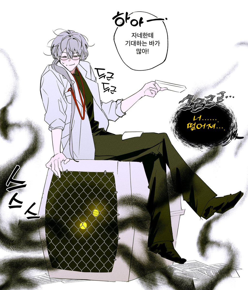 #괴담출근
만족도 최상