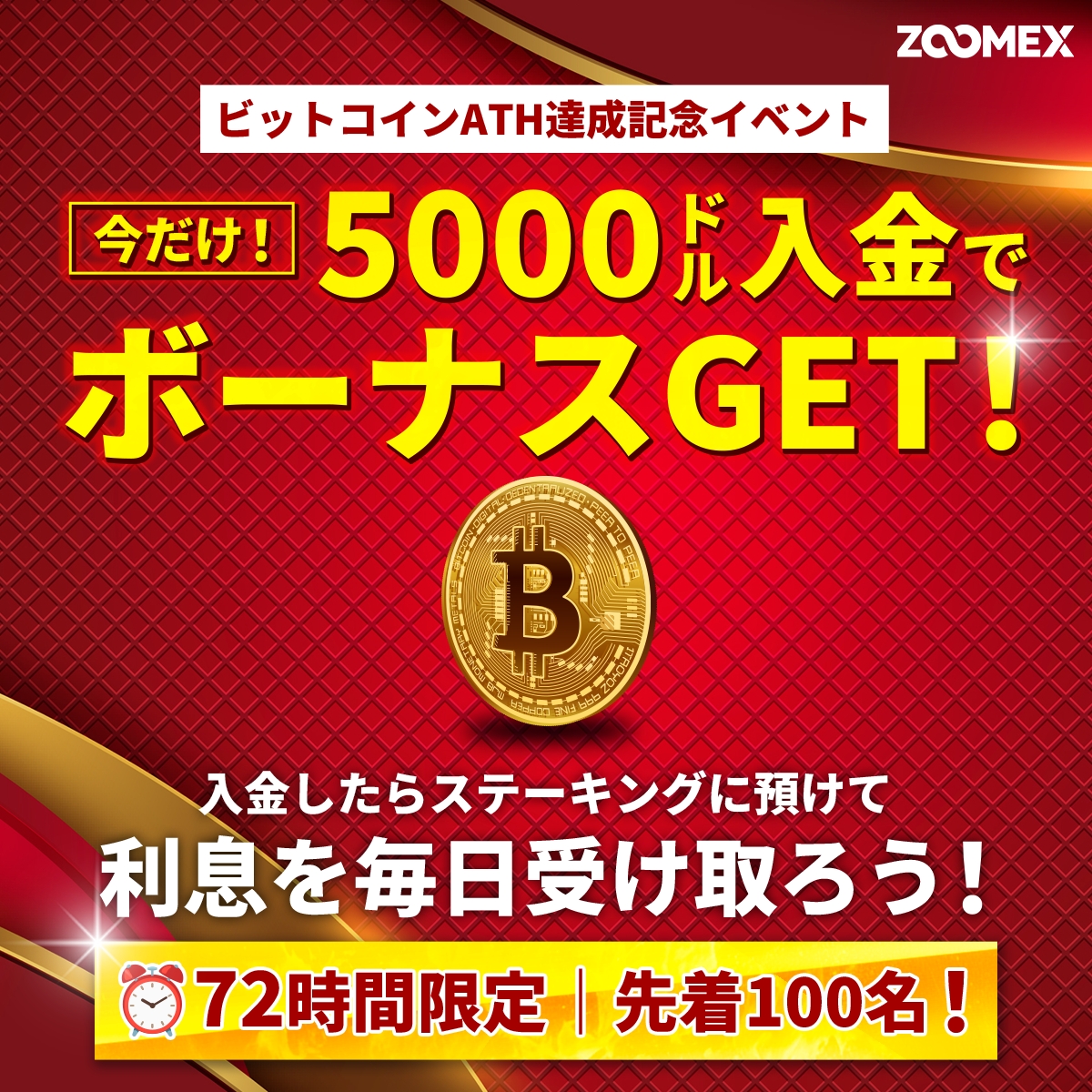 ことばをお金に変える方法　テッド・ニコラス　付録「Mr.x」、「新規獲得事例集」 ことばをお金に変える方法 テッド・ニコラス 付録「Mr.x