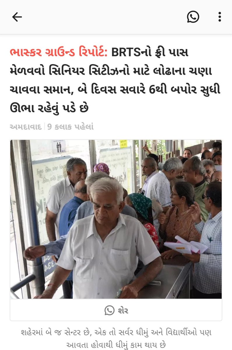 Cricket Vibes_Arjav (@iamarjav) on Twitter photo ઓનલાઇન સુવિધા ક્યાં વધુ જરૂરી છે?
<a href="/aditiraval/">Aditi Raval 🇮🇳</a> <a href="/AmdavadAMC/">Amdavad Municipal Corporation</a> <a href="/Divya_Bhaskar/">Divya Bhaskar</a> <a href="/sandeshnews/">Sandesh</a> <a href="/adhirasy/">𝗔𝗱𝗵𝗶𝗿 𝗔𝗺𝗱𝗮𝘃𝗮𝗱𝗶</a> <a href="/parashah91/">Paras Shah</a> <a href="/NimawatHiren/">હાસ્ય નો હાહાકાર</a> <a href="/kathiyawadiii/">Sagar Patoliya</a> <a href="/nidhirpatel6/">Nidhi patel</a> ઓનલાઇન સુવિધા ક્યાં વધુ જરૂરી છે?
<a href="/aditiraval/">Aditi Raval 🇮🇳</a> <a href="/AmdavadAMC/">Amdavad Municipal Corporation</a> <a href="/Divya_Bhaskar/">Divya Bhaskar</a> <a href="/sandeshnews/">Sandesh</a> <a href="/adhirasy/">𝗔𝗱𝗵𝗶𝗿 𝗔𝗺𝗱𝗮𝘃𝗮𝗱𝗶</a> <a href="/parashah91/">Paras Shah</a> <a href="/NimawatHiren/">હાસ્ય નો હાહાકાર</a> <a href="/kathiyawadiii/">Sagar Patoliya</a> <a href="/nidhirpatel6/">Nidhi patel</a>