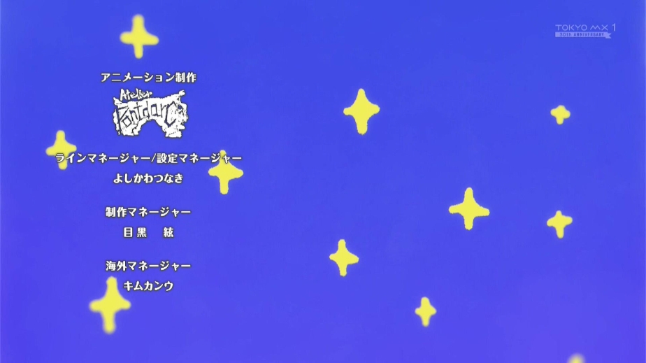 #フドあす 原作は序盤を少し読んだだけだけどわりと印象よくてアニメも期待していたのだけれどなんかノリが期待していたのと違う…。漫画ってフキダシも絵の一部なんだなー。それと、ちょっと海外向けに色気出しちゃった気がするな。Japanase カワイイ girl で売れるようにしときました、みたいなさ。