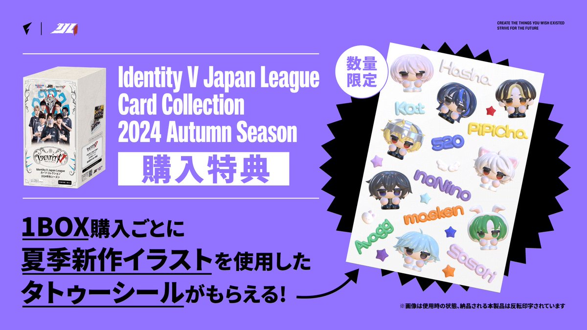 FENNEL 第五人格 部門 IJL トレカ カード 第五人格 2024秋IJLカード FENNEL Sasori - メルカリ