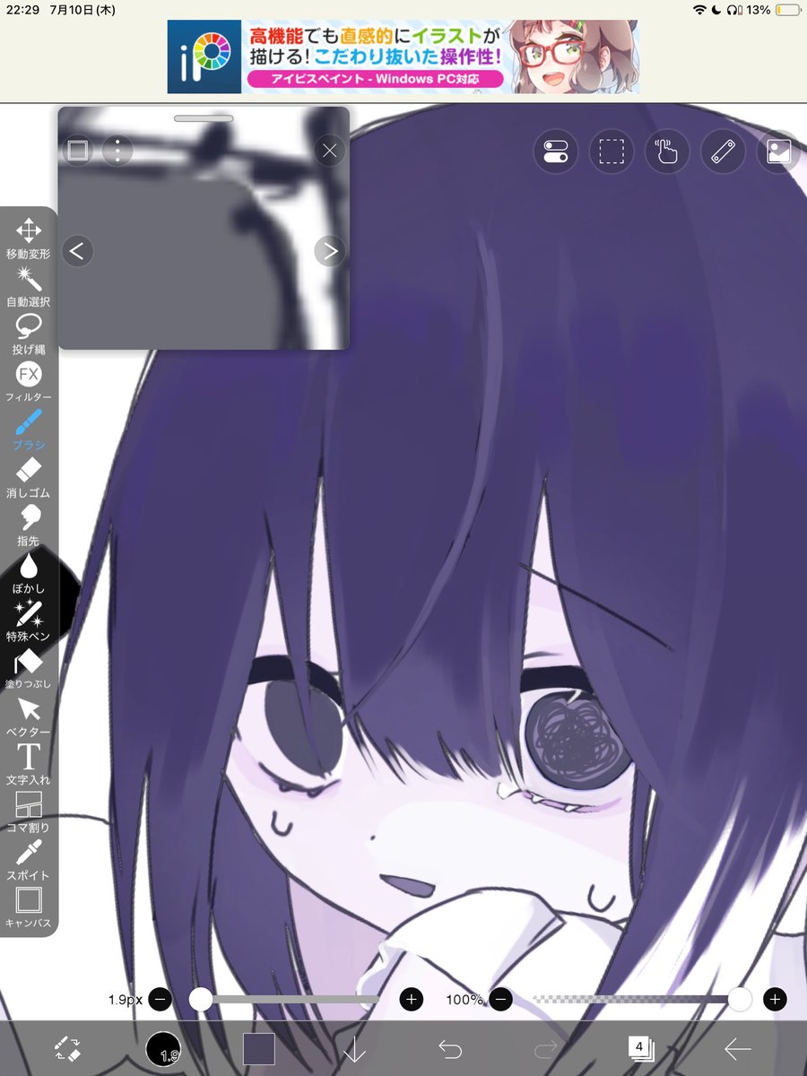 _o0sato's tweet image. #wipart  #Wip  ◼️💢