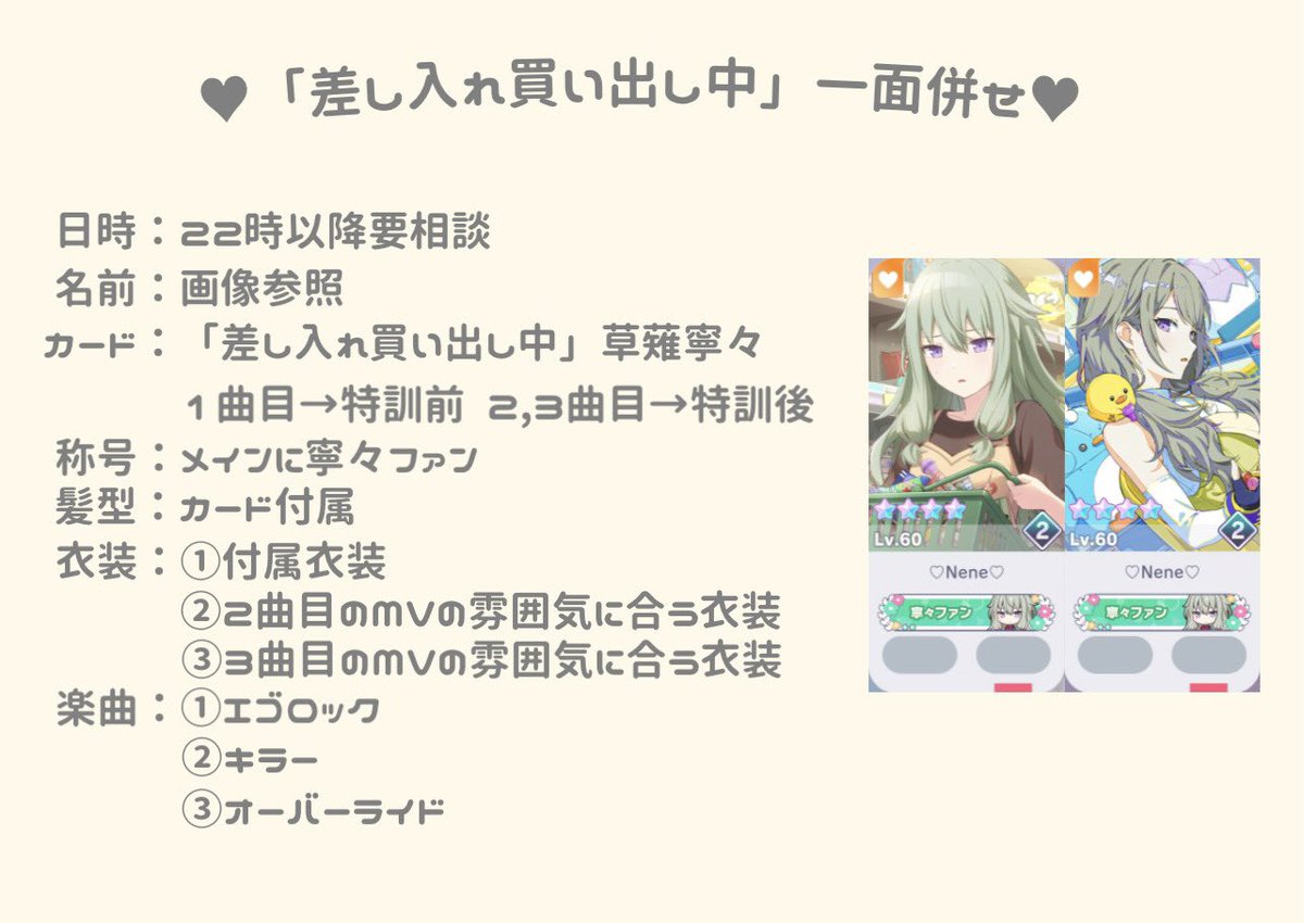 _PP166's tweet photo. @no_TL https://t.co/H6awHKc1qh