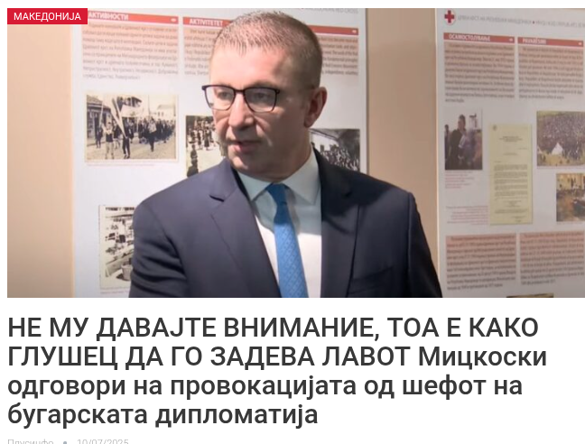 proglasuvac's tweet photo. Толку е твитот !!! https://t.co/XHEA2JYzDQ