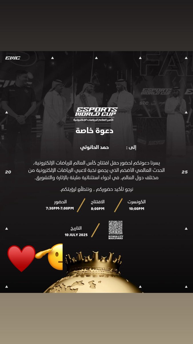 نلتقيكم الليلة في البوليفارد ❤️