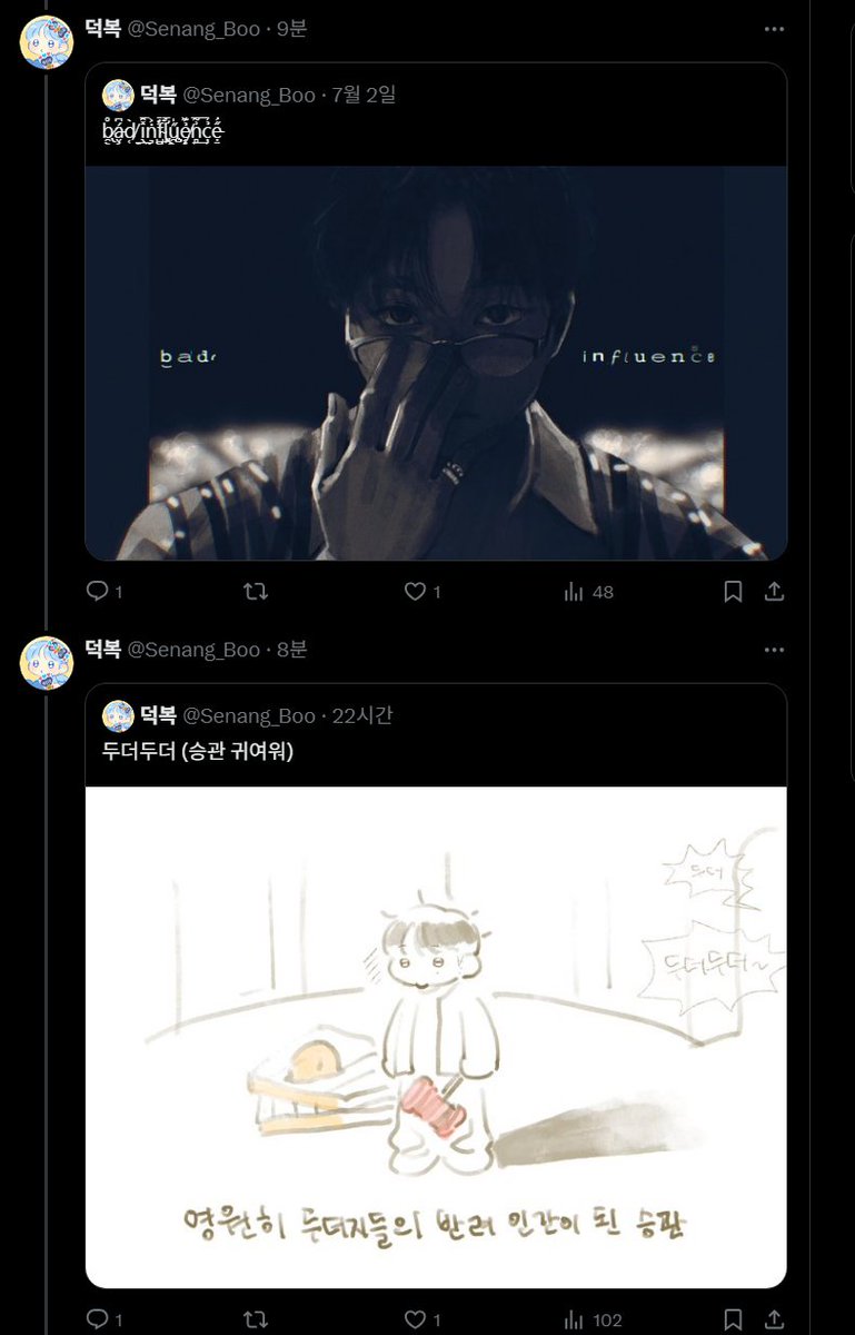 타래에 나란히 달린거 보니까 웃겨서 캡쳐해봤어요
둘다 내가 그린 관이 그림이래