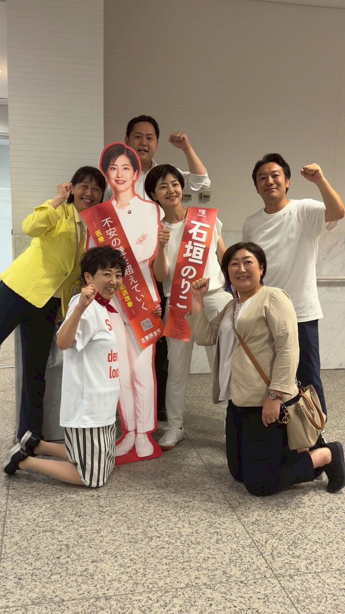 sadamunee's tweet image. 本日地元長町で石垣のりこ個人演説会を開催しました！
まさかの満員御礼で立見も多数。安住淳衆議院議員、西村ちなみ衆議院議員、岡本あき子衆議院議員の応援演説、そして本人の決意、とても良い会になりました。

#石垣のりこ
#参議院議員選挙2025 
#あらゆる壁を超えていく